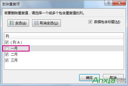 Excel 2013ch؏(f)(xing)