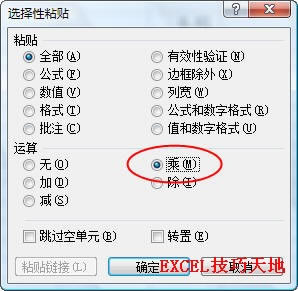 ExcelıD(zhun)Q锵(sh)ֵĎ׷Nk