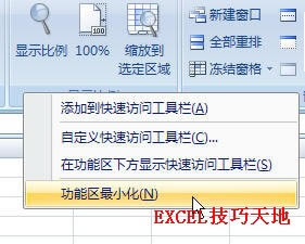 Excel[ع܅^(q)_վ