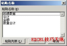 Excelһ鿴(g)Qλ