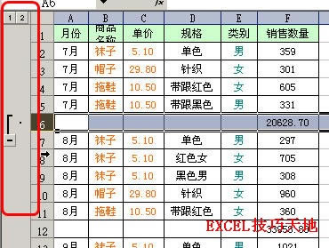 Excel\(yn)áMϼּ@ʾһ[ضл