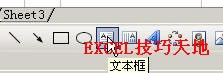 ExcelLб^_վ