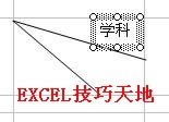 ExcelLб^_վ