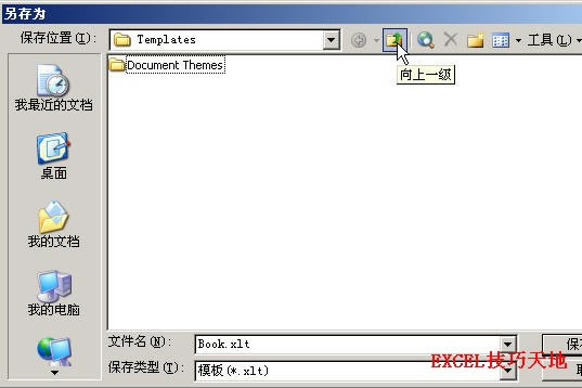 ׌½ExcelԄ(dng)O(sh)üc_