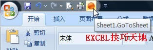Excelߙһ(g)o