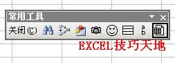 Excel2003Є(chung)Զxߙ
