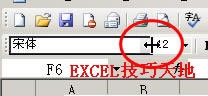 excel{(dio)ߙСwx񹤾ߵČ