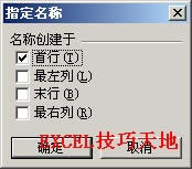 Excelпل^Q_վ