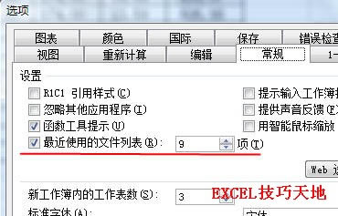 Excelʹļеļ
