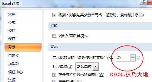 Excelʹļбеļ(sh)_վ