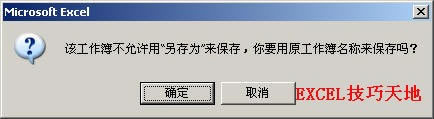 ExcelVBAʹá顱湤