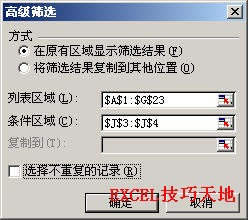 ExcelùʽY(ji)lMи߼Yx_վ