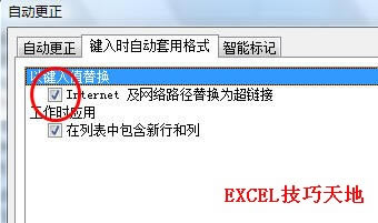 ExcelچԪݔW(wng)j(lu)ַr(sh)Ԅ(dng)D(zhun)Q鳬朽_վ
