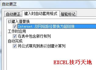 ExcelچԪݔWjַrԄDQ鳬朽