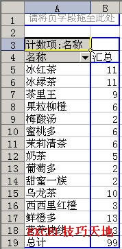 ExcelÔ(sh)(j)͸ҕĳгF(xin)Δ(sh)10N(sh)(j)_վ