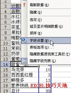 ExcelÔ(sh)(j)͸ҕĳгF(xin)Δ(sh)10N(sh)(j)_վ