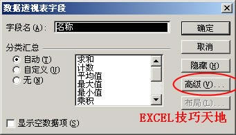 ExcelÔ͸ҕĳгFΔ10N