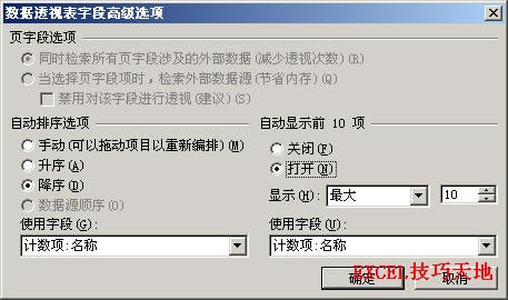 ExcelÔ(sh)(j)͸ҕĳгF(xin)Δ(sh)10N(sh)(j)_վ