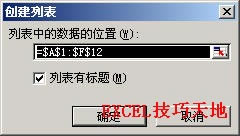 ΞExcel͸ҕOÄӑBԴ_վ