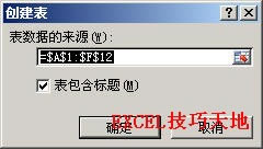 ΞExcel͸ҕOÄӑBԴ_վ