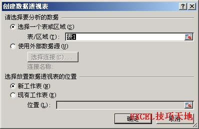 ΞExcel͸ҕOÄӑBԴ_վ