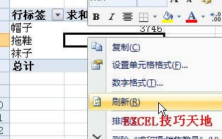 ΞExcel͸ҕOÄӑBԴ_վ