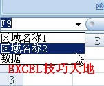 Excelͬr(sh)鿴(g)ѶxQ(chng)ą^(q)_վ
