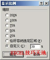 Excelͬr(sh)鿴(g)ѶxQ(chng)ą^(q)_վ