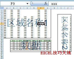 Excelһ鿴ѶxQą^