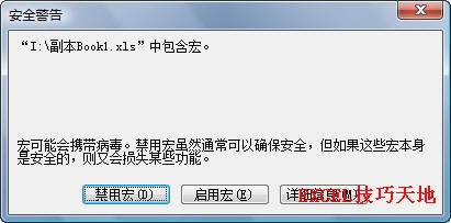 Excelú갲ȫOÁֹԄ\_վ
