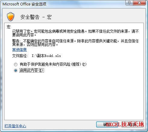 Excel\ú갲ȫOÁԄ\
