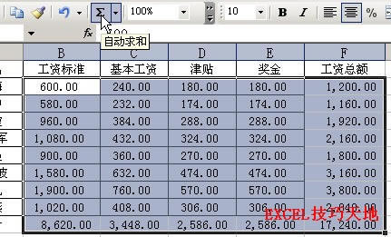 Excelٌ^кM_վ