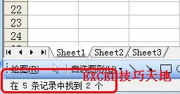 ExcelȡԄ(dng)Yxӛ䛔(sh)