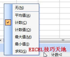 ExcelЫ@ȡԄӺYxӛ䛔(sh)_վ