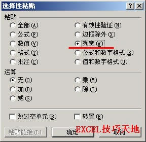 ExcelЏ(f)и߻Ќ