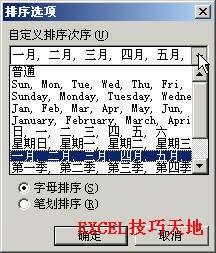ExcelԶx?q)F(xin)̳_վ