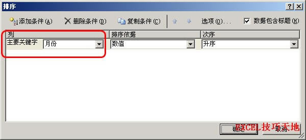ExcelԶx?q)F(xin)̳_վ