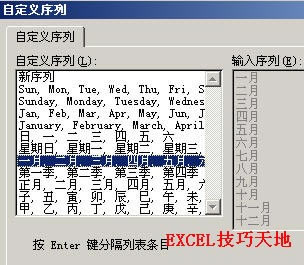ExcelԶx?q)F(xin)̳_վ