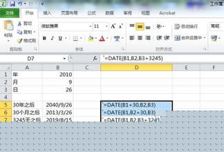 Excel(sh)֮ϲյDATE(sh)ʹÈDĽ̳