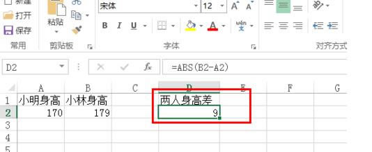 ABS(sh)