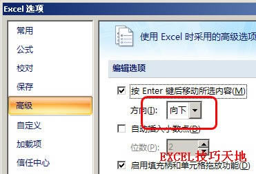 Excelθ׃EnterIƄ(dng)