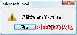 ڸwԪ(ni)ݕr(sh)׌Excell(f)