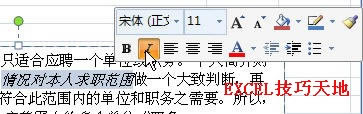 Excel2007ʹøӹߙڿOıʽ_վ