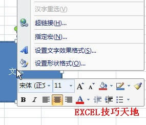 Excel2007ʹøӹߙڿOıʽ_վ