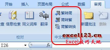 Excel2007кɷDQ
