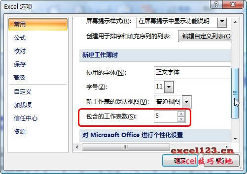 Excel׃¹ĬJ픵_վ