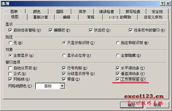 Excel@ʾ[صĹ(bio)_վ