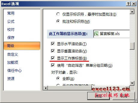 Excel@ʾ[صĹ(bio)_վ