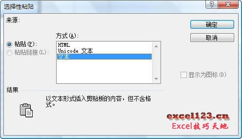 ExcelΏ(f)Զx(sh)ָʽ@ʾ(ni)_վ