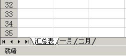 θ׃Excel(bio)wС_վ